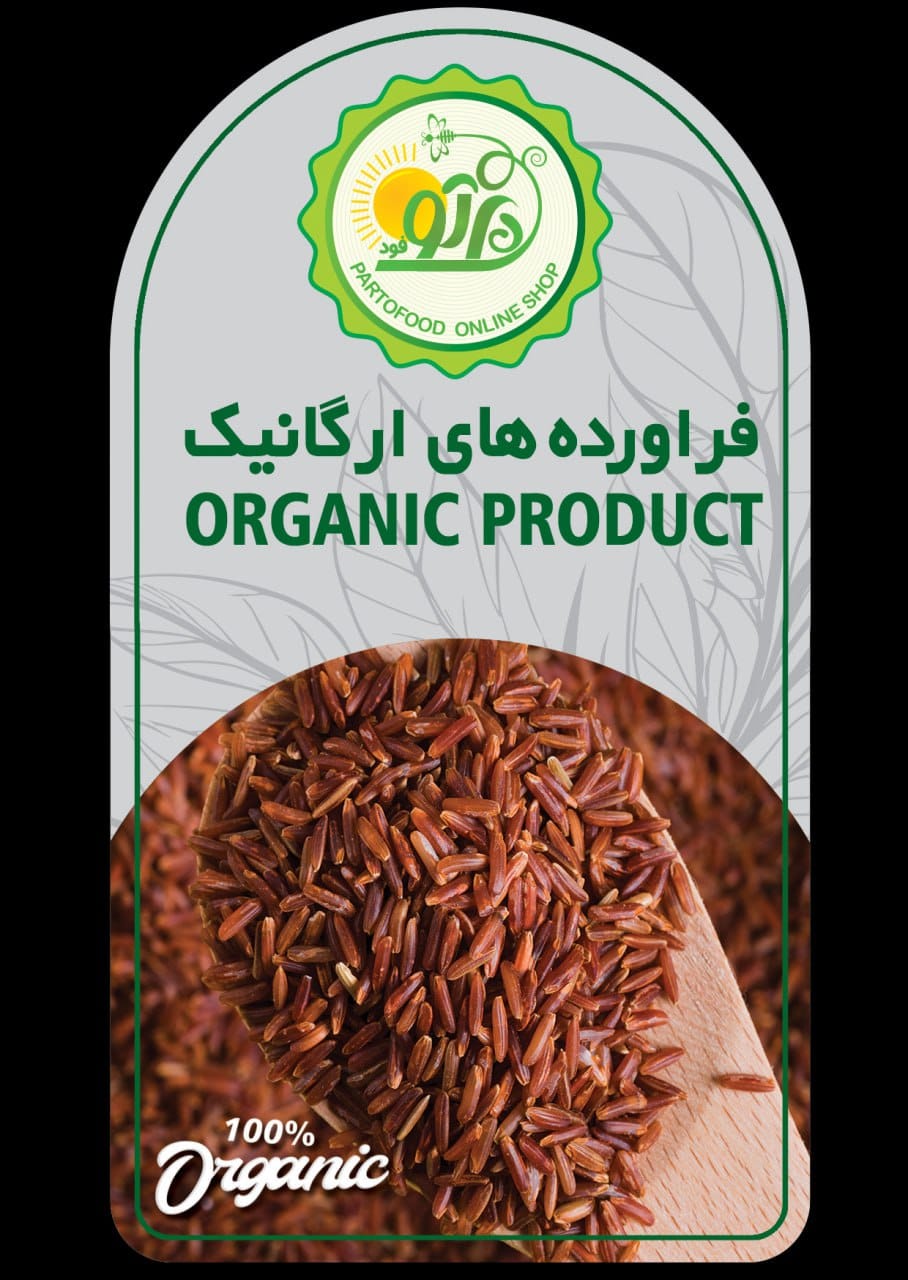 فراورده های ارگانیک