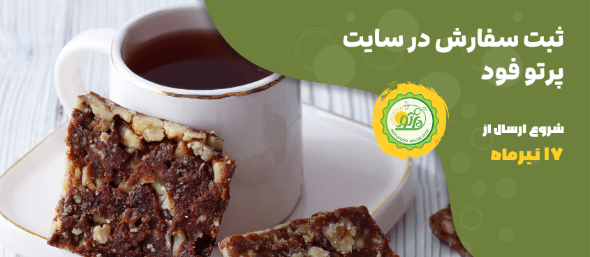 خرید عسل بهار نارنج