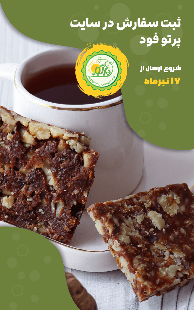 خرید عسل بهار نارنج